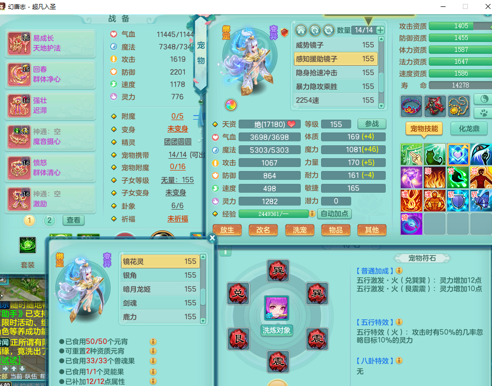 ScreenShot_2026-05-06_131006_586.png