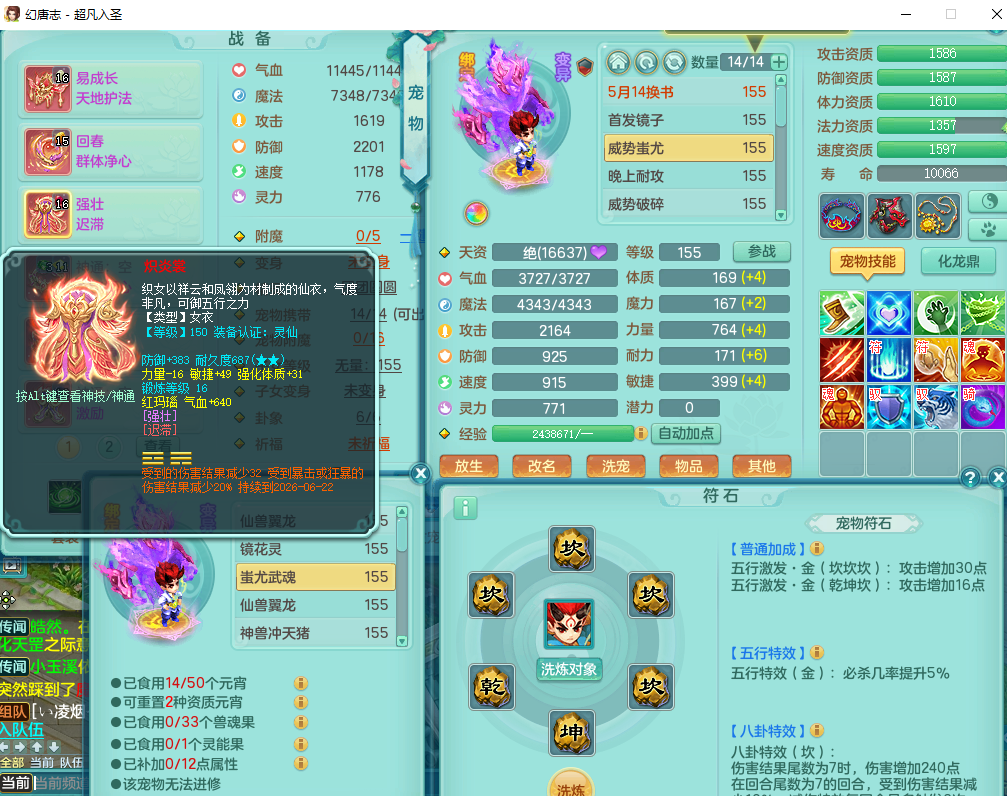 ScreenShot_2026-05-06_130910_057.png