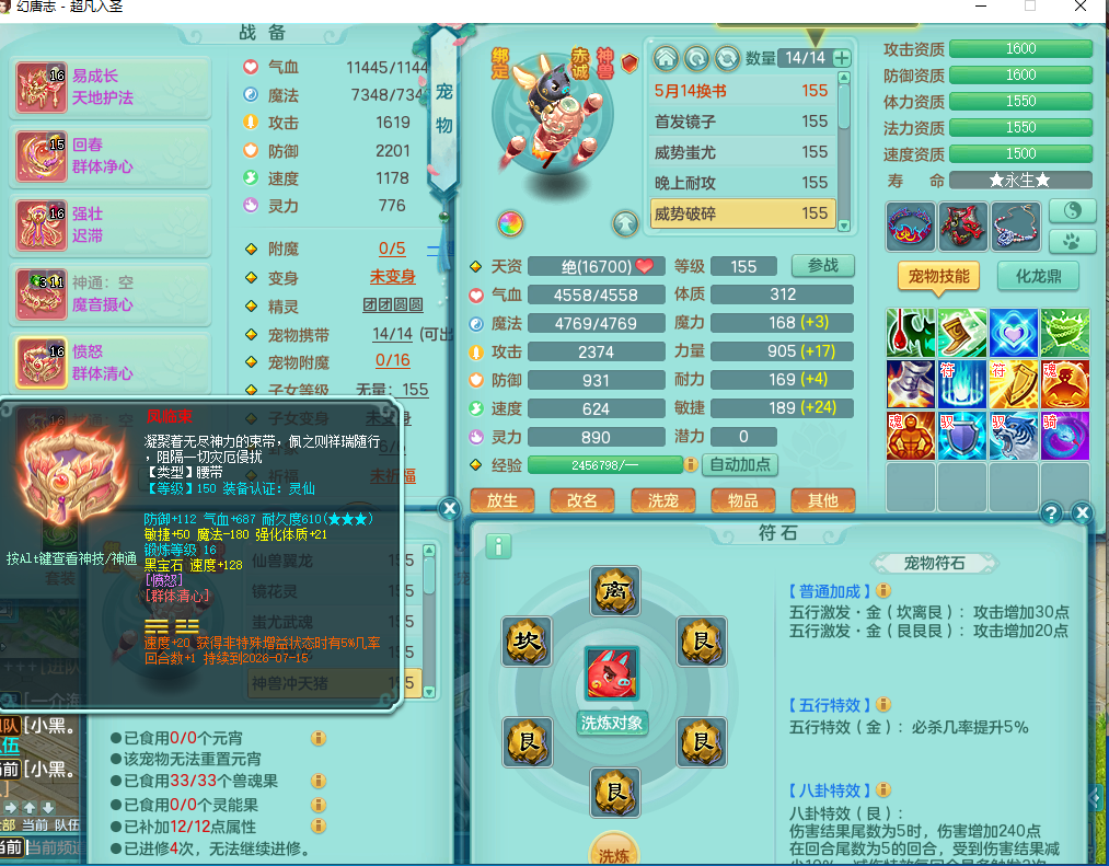 ScreenShot_2026-05-06_130927_208.png