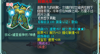 ScreenShot_2026-04-22_112916_644.png