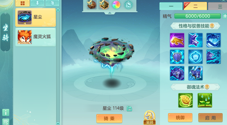 ScreenShot_2026-04-22_112604_460.png