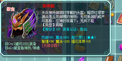 ScreenShot_2026-04-22_112717_884.png