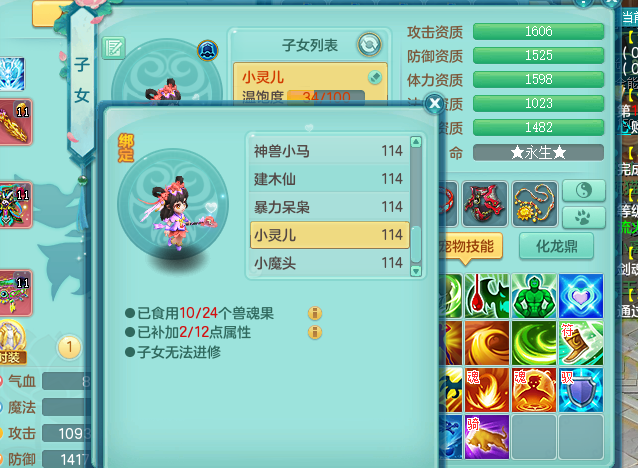 ScreenShot_2026-04-22_112612_045.png