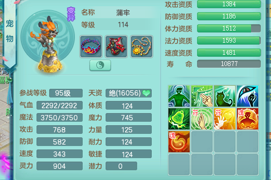 ScreenShot_2026-04-22_112505_747.png