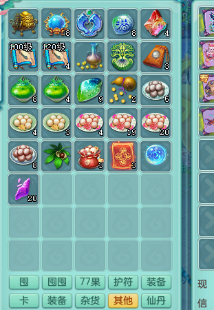 ScreenShot_2026-04-22_112838_435.png