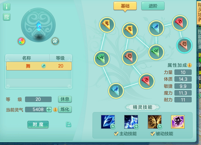 ScreenShot_2026-04-22_112626_390.png