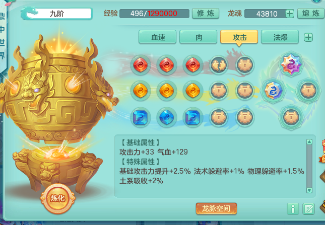 ScreenShot_2026-04-22_112539_467.png
