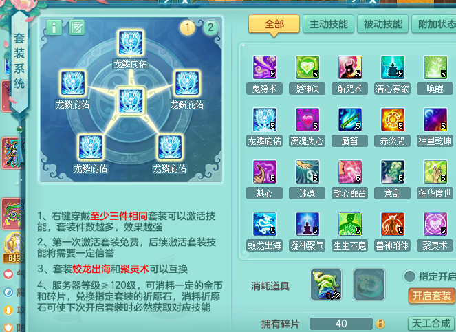ScreenShot_2026-04-22_112532_662.png