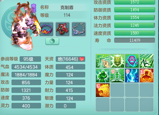 ScreenShot_2026-04-22_112420_156.png
