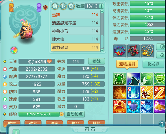 ScreenShot_2026-04-22_112406_115.png