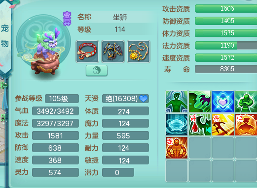ScreenShot_2026-04-22_112434_756.png