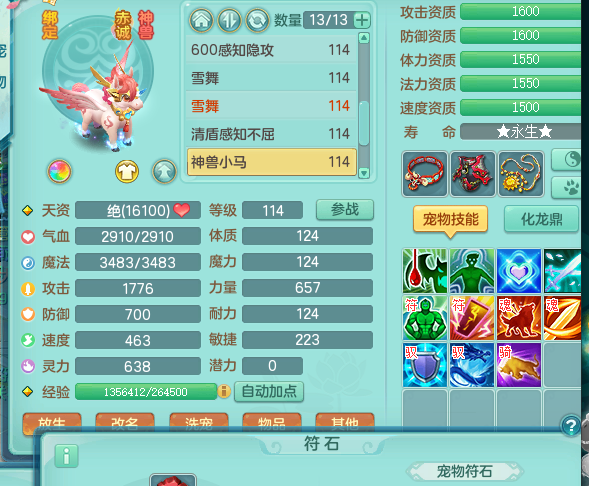 ScreenShot_2026-04-22_112356_788.png