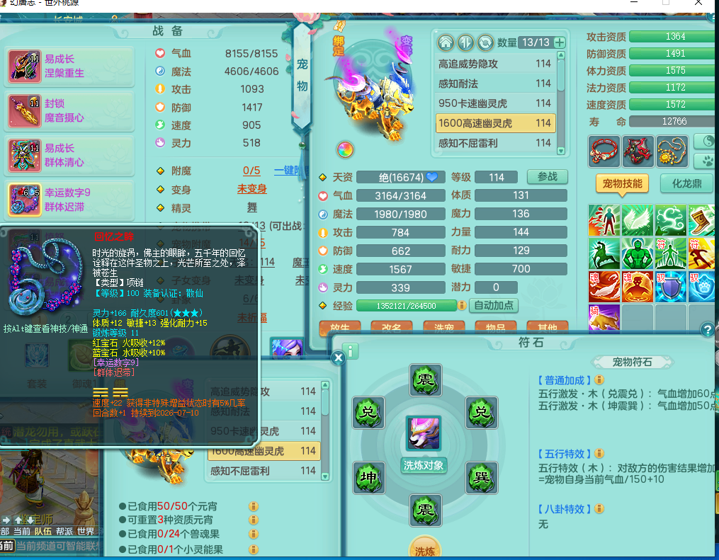 ScreenShot_2026-04-22_112311_205.png