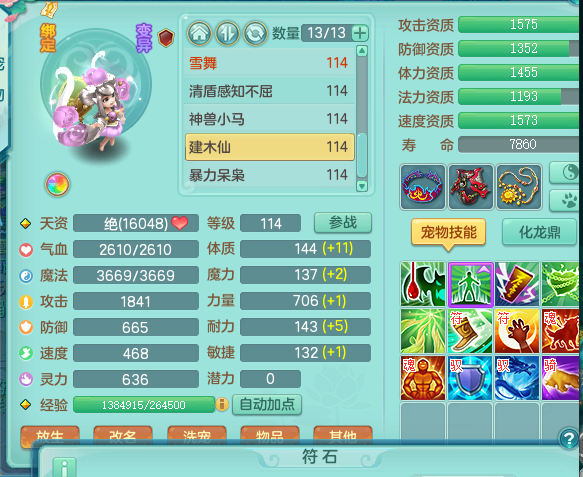 ScreenShot_2026-04-22_112402_430.png