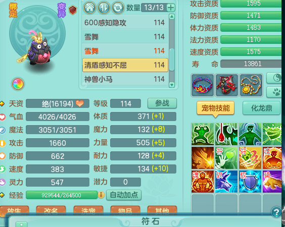 ScreenShot_2026-04-22_112352_782.png