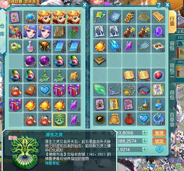 ScreenShot_2026-04-03_160917_494.png