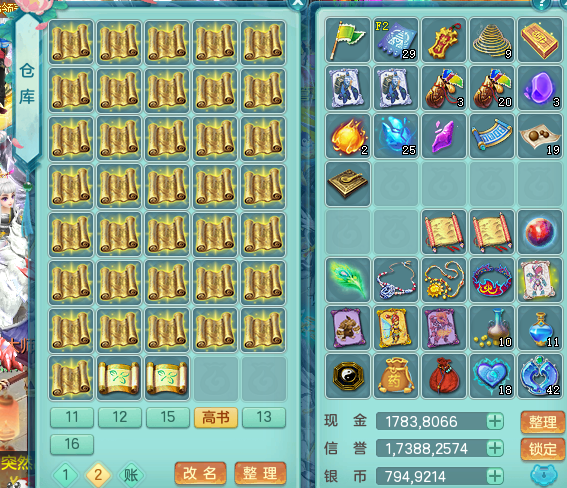 ScreenShot_2026-04-03_161016_718.png