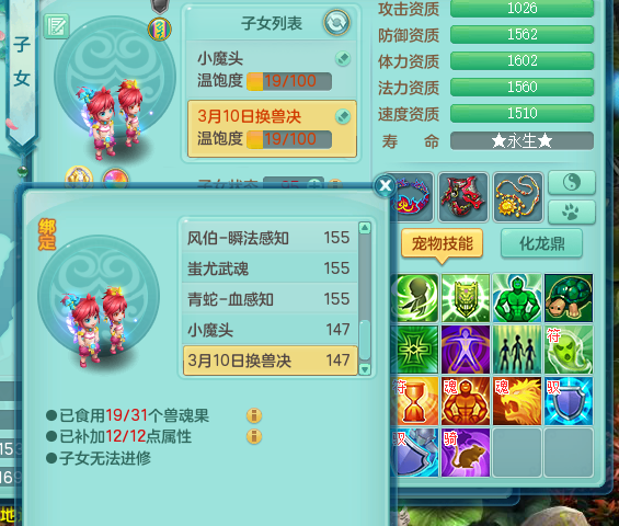 ScreenShot_2026-04-03_160818_942.png