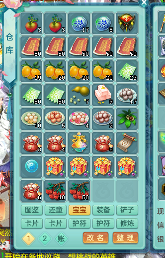 ScreenShot_2026-04-03_160926_404.png