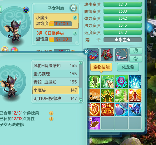ScreenShot_2026-04-03_160824_493.png