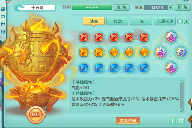 ScreenShot_2026-04-03_160808_438.png