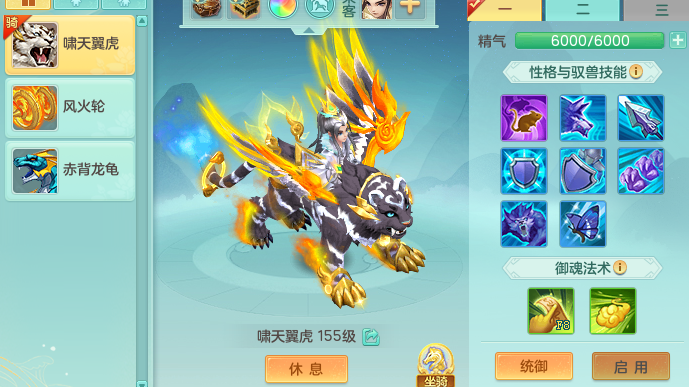 ScreenShot_2026-04-03_160834_294.png
