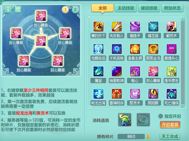 ScreenShot_2026-04-03_160829_092.png