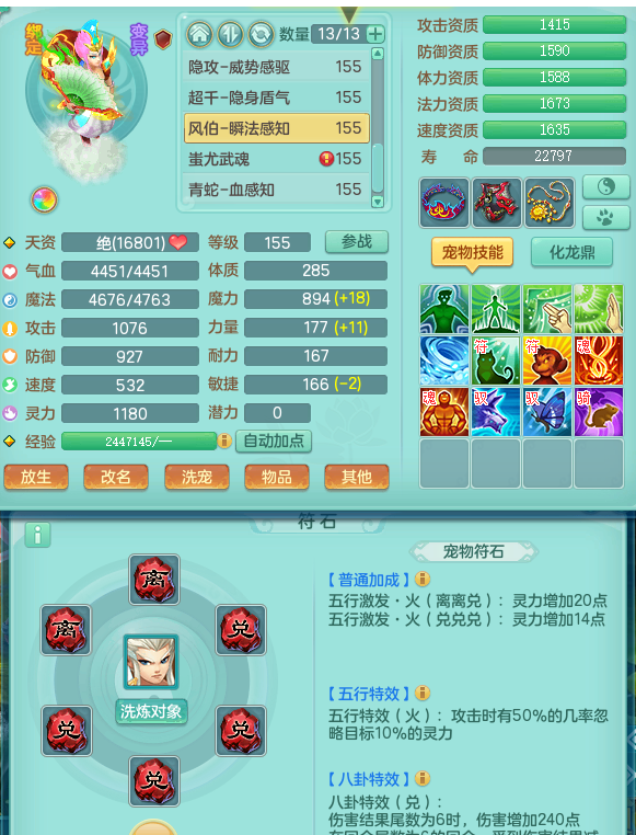 ScreenShot_2026-04-03_160703_861.png