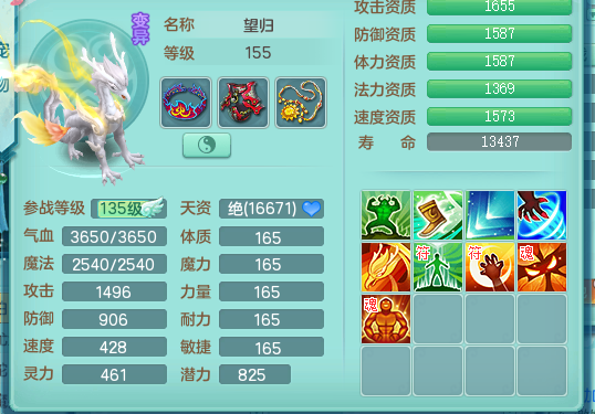ScreenShot_2026-04-03_160716_909.png