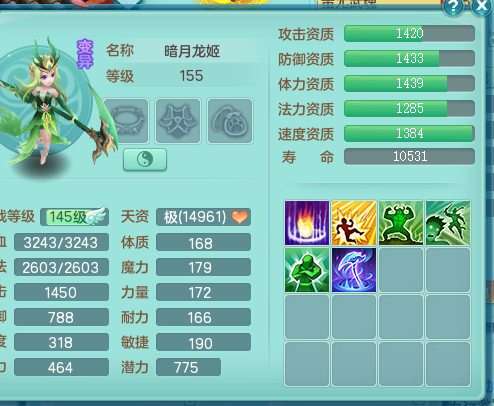 ScreenShot_2026-04-03_160739_852.png