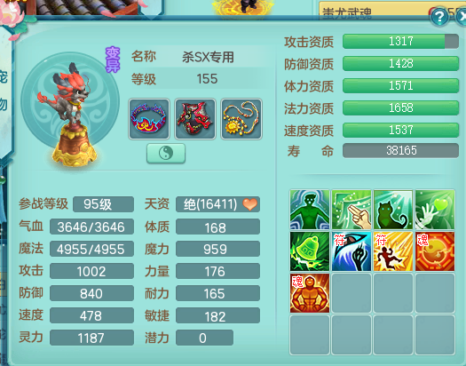 ScreenShot_2026-04-03_160728_663.png