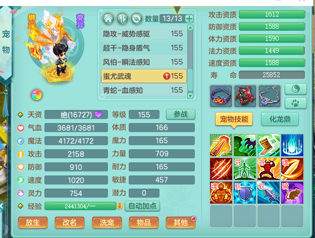 ScreenShot_2026-04-03_160707_781.png