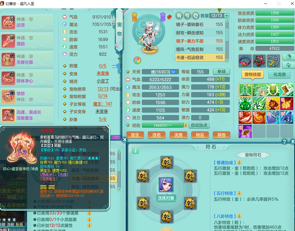 ScreenShot_2026-04-03_160518_199.png
