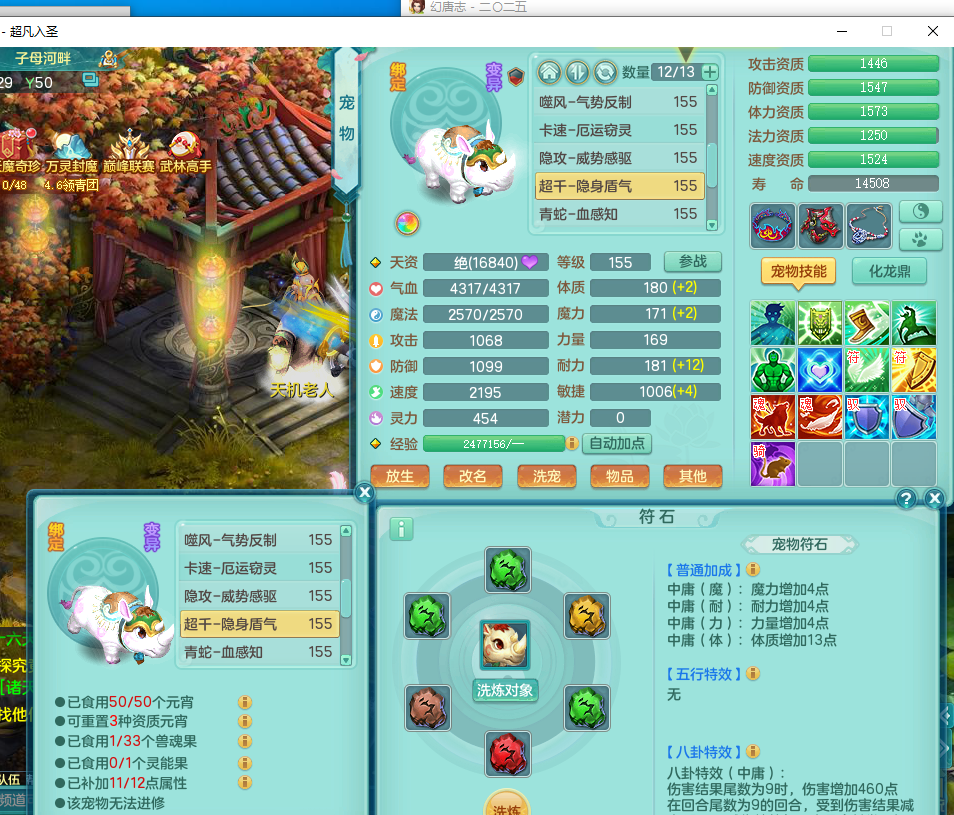ScreenShot_2026-04-03_160543_217.png