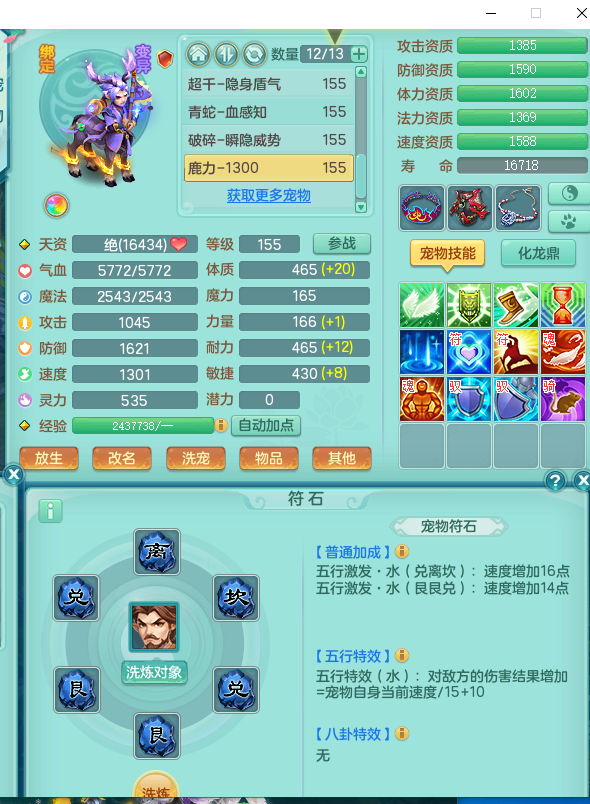 ScreenShot_2026-04-03_160603_854.png
