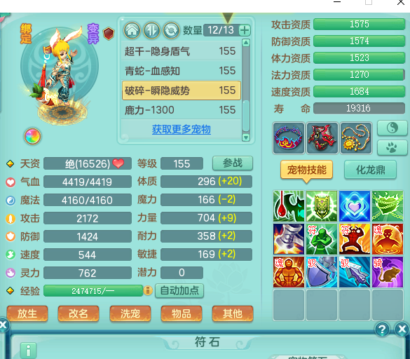 ScreenShot_2026-04-03_160556_862.png
