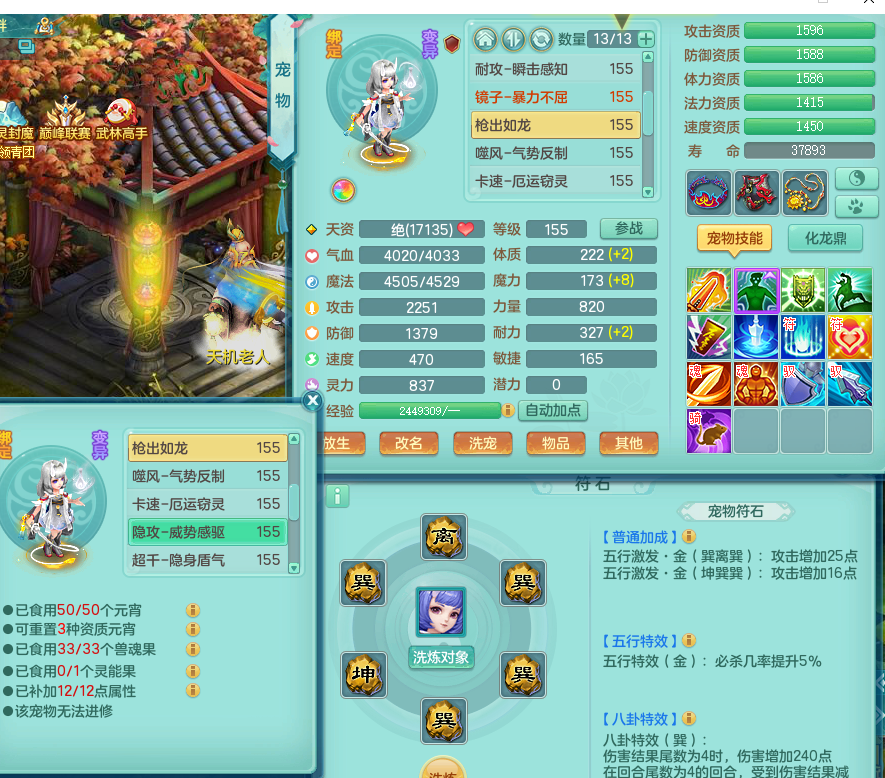 ScreenShot_2026-04-03_160626_414.png