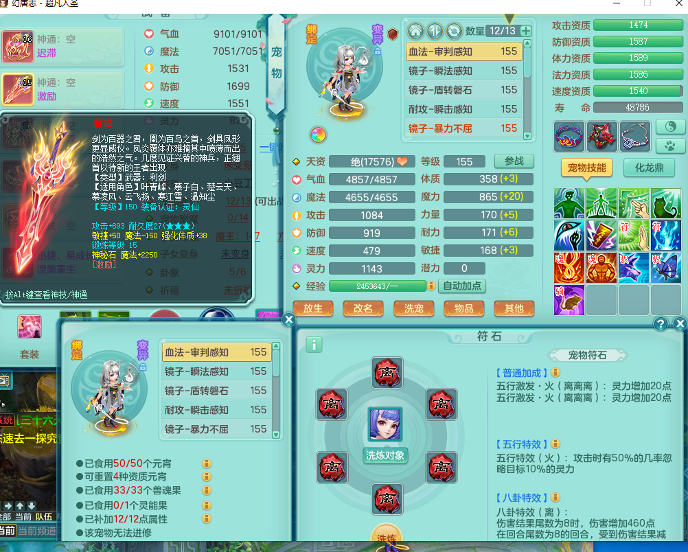 ScreenShot_2026-04-03_160436_128.png