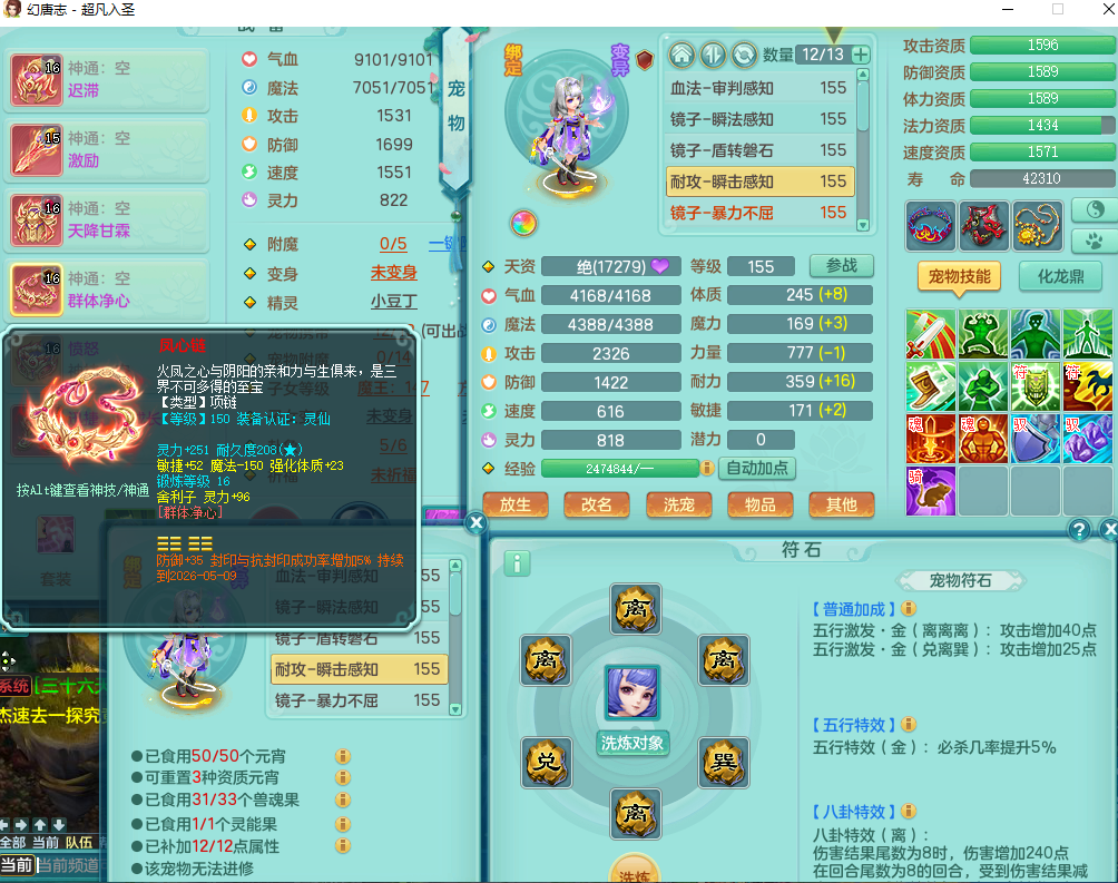 ScreenShot_2026-04-03_160459_215.png