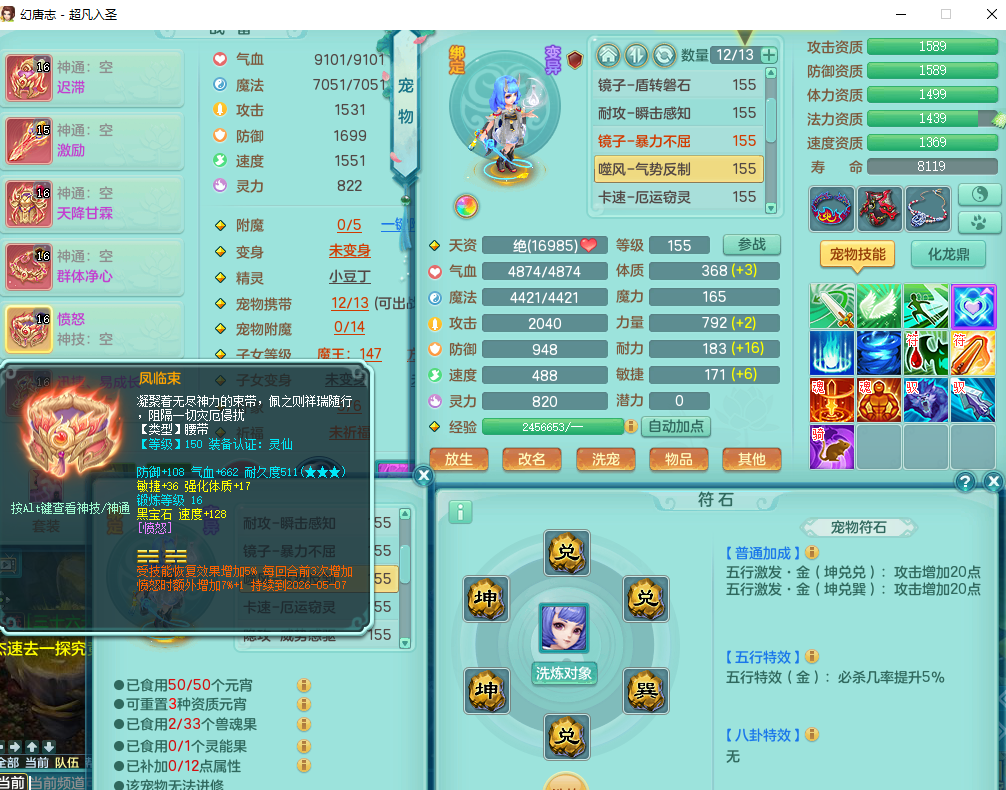 ScreenShot_2026-04-03_160509_760.png