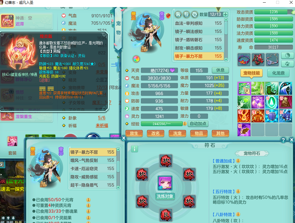 ScreenShot_2026-04-03_160423_358.png