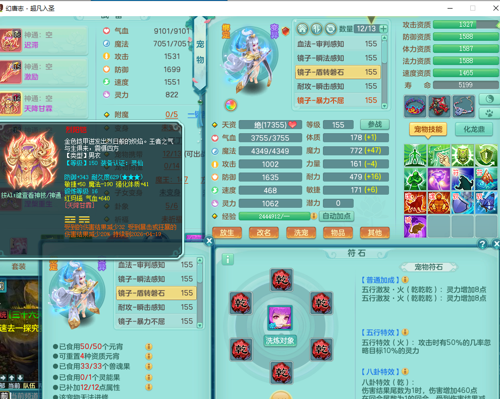 ScreenShot_2026-04-03_160451_873.png
