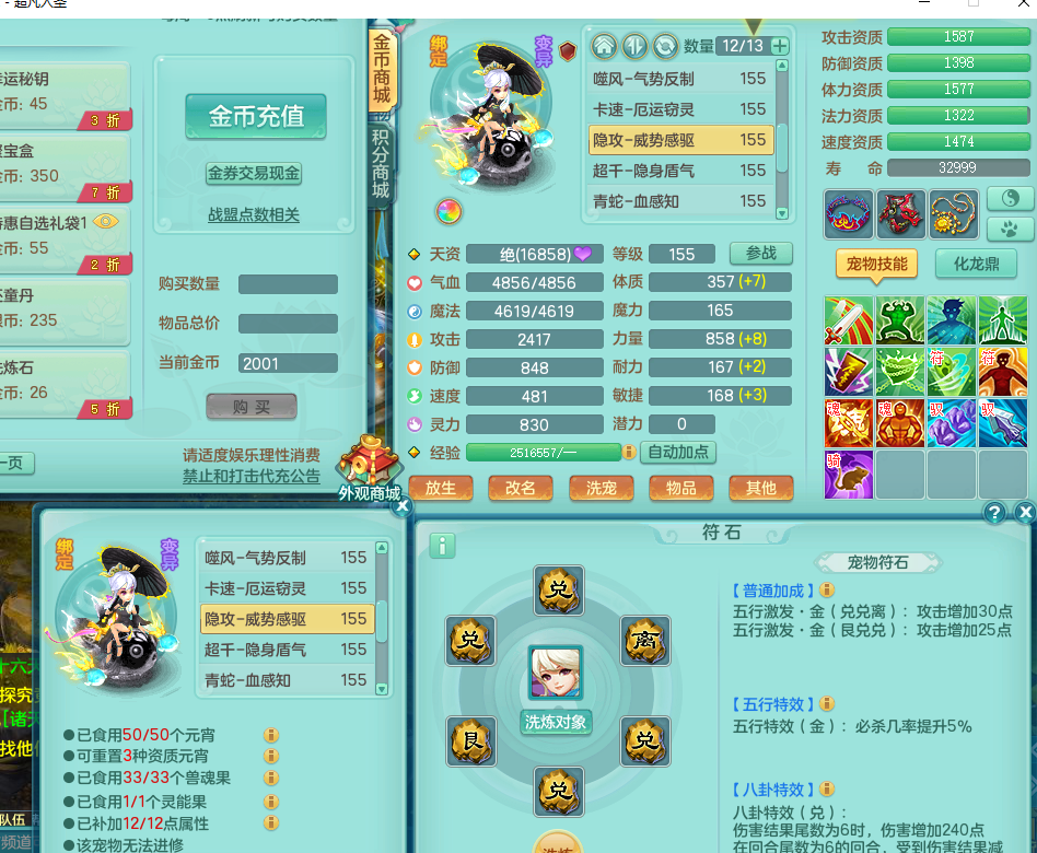 ScreenShot_2026-04-03_160528_526.png