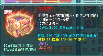 ScreenShot_2026-04-03_152608_011.png