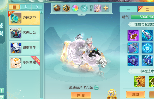 ScreenShot_2026-04-03_152914_723.png