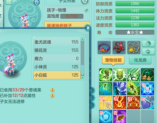 ScreenShot_2026-04-03_153155_755.png