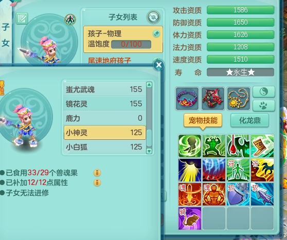 ScreenShot_2026-04-03_153201_076.png