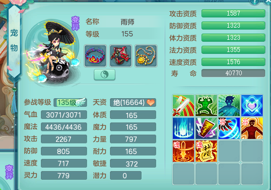 ScreenShot_2026-04-03_152353_091.png