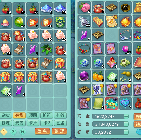 ScreenShot_2026-04-03_152513_260.png