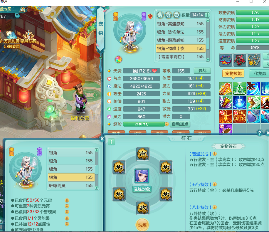 ScreenShot_2026-04-03_152255_556.png